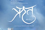 ritu-spring-teaser-1-