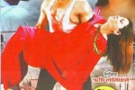 Nepali Movie Sreeman Sreemati