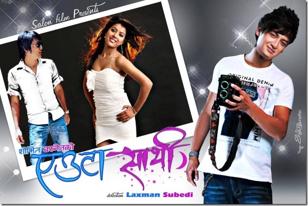 Nepali movie Euta Sathi
