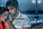 Nepali Movie Ke Ma Timro Sathi Banna Sakchu