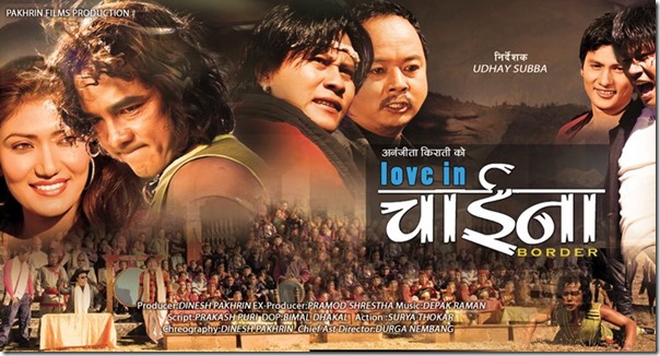 Nepali movie Love in China Border