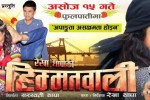rekha-in