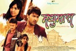 Full Nepali movie Madhumas