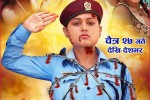 Shilpa Pokharel movie Hawaldar Suntali