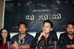 Sudarshan Thapa's Chankhe Pankhe and Sankhe