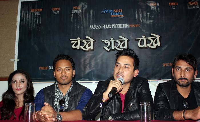 Sudarshan Thapa's Chankhe Pankhe and Sankhe
