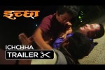 Nepali movie Ichchha