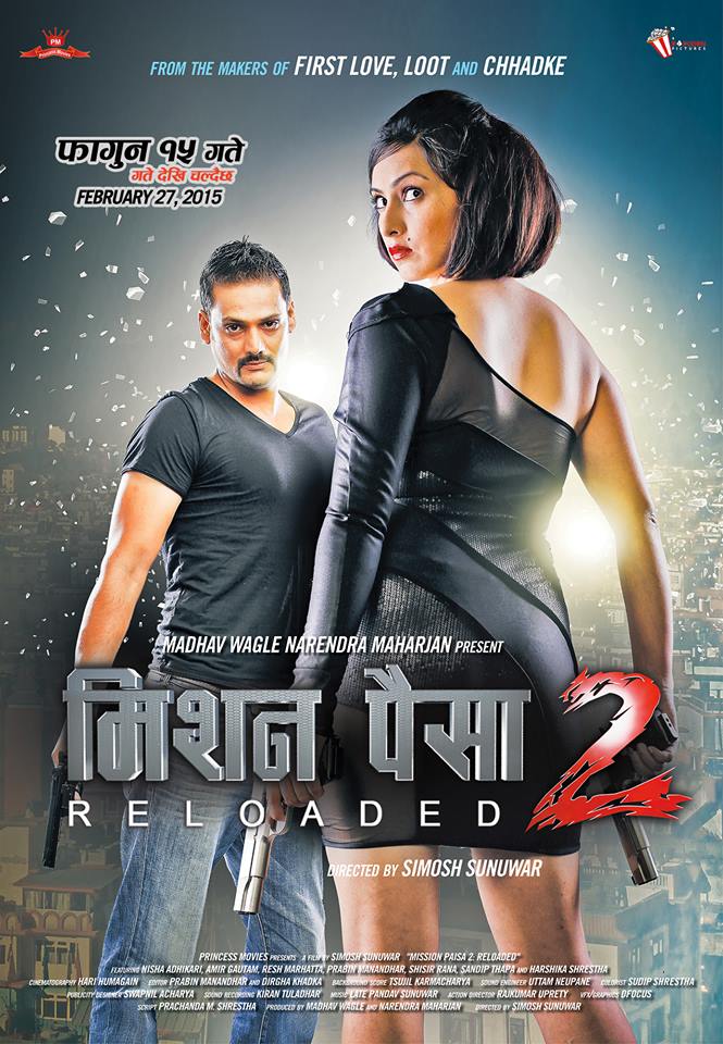 Nepali movie Mission paisa 2