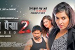 Nepali movie Mission paisa 2. Mission Paisa sequel Mission Paisa 2: reloaded. Nisha Adhikari movie mission paisa 2