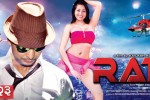 Full nepali movie rath watch online now