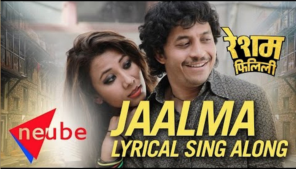 watch full movie Nepali movie Resham Filili online