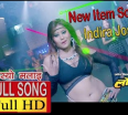 Nepali movie Logne Manchhe Item Song