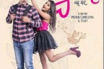 Full Nepali Movie New Year 2015. Watch nepali movie new year 2015. benisha hamal movie new year