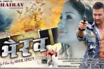 Nepali movie bhairav