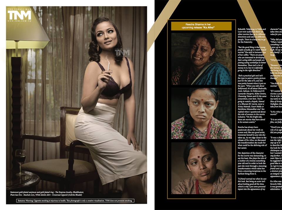 Reecha Sharma -TNM Magazine