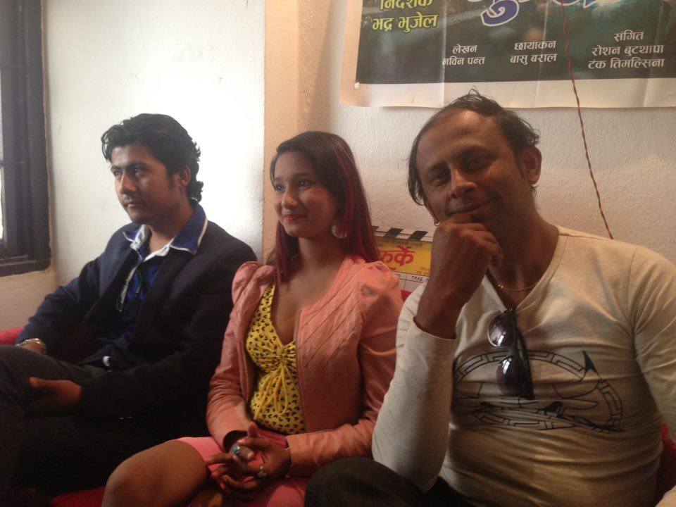 Archana Paneru In Jism