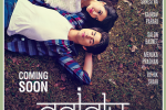 full nepali movie Gajalu