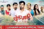 Nepali Movie LUKAMARI Trailer