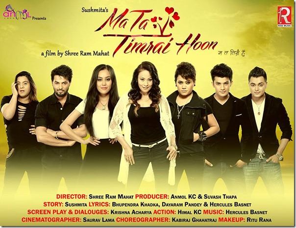 MA TA TIMRAI HOON New Nepali Movie