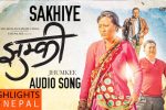 JHUMKEE - New Nepali Movie 2016. JHMKEE full Nepali movie. Full Nepali movie JHUMKEE. Watch JHUMKEE Nepali movie. JHUMKEE New Nepali movie.