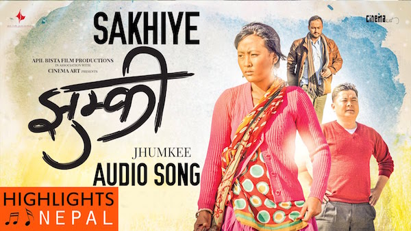 JHUMKEE - New Nepali Movie 2016. JHMKEE full Nepali movie. Full Nepali movie JHUMKEE. Watch JHUMKEE Nepali movie. JHUMKEE New Nepali movie.