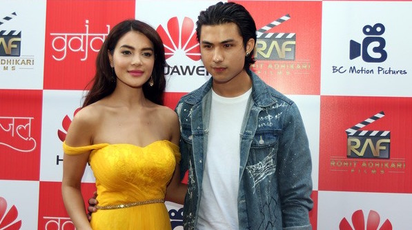 GAJALU Nepali Full Movie. Nepali Movie GAJALU. GAJALU Nepali Movie. GAJALU Movie Download. Watch GAJALU Online. Anmol KC New Movie GAJALU Watch Online