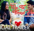 Ma Timrai Hoon Nepali Full Movie