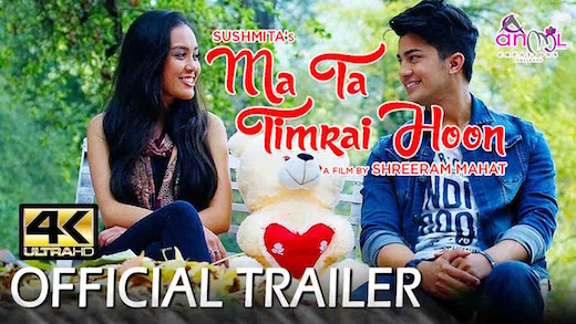 Ma Timrai Hoon Nepali Full Movie