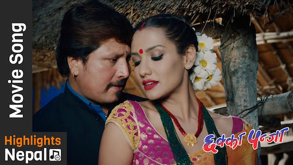 Nepali Movie Chhakka Panja song Dekhana Champa