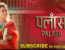 Nepali Movie PALASH Watch Online