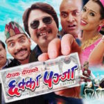 CHHAKKA PANJA Nepali Full Movie