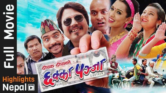 CHHAKKA PANJA Nepali Full Movie