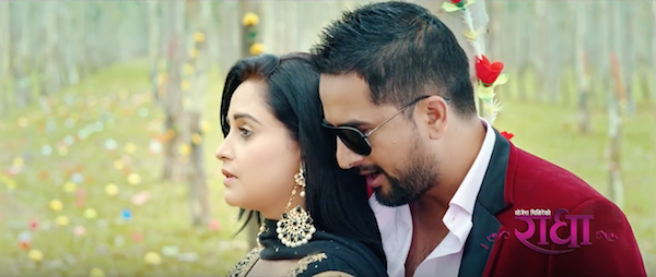 Radha Nepali Movie Watch Online