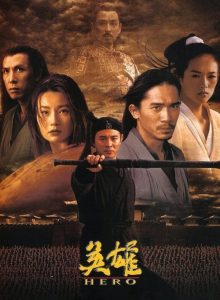 Kahraman Ying xiong izle – 1080p Türkçe Altyazılı ve Dublaj izle